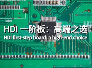 HDI Premye Nivo Komisyon Konsèy: Yon-wo fen chwa, eksepsyonèl ak ekstraòdinè