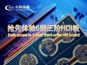 【Circuits Uniwell】 Jwenn yon aksè byen bonè nan 6 kouch twazyèm-lòd ankadreman HDI satisfè bezwen...