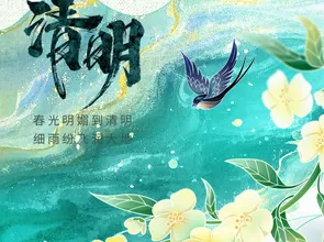 Uniwell Circuits Qingming Festival Avi Konje